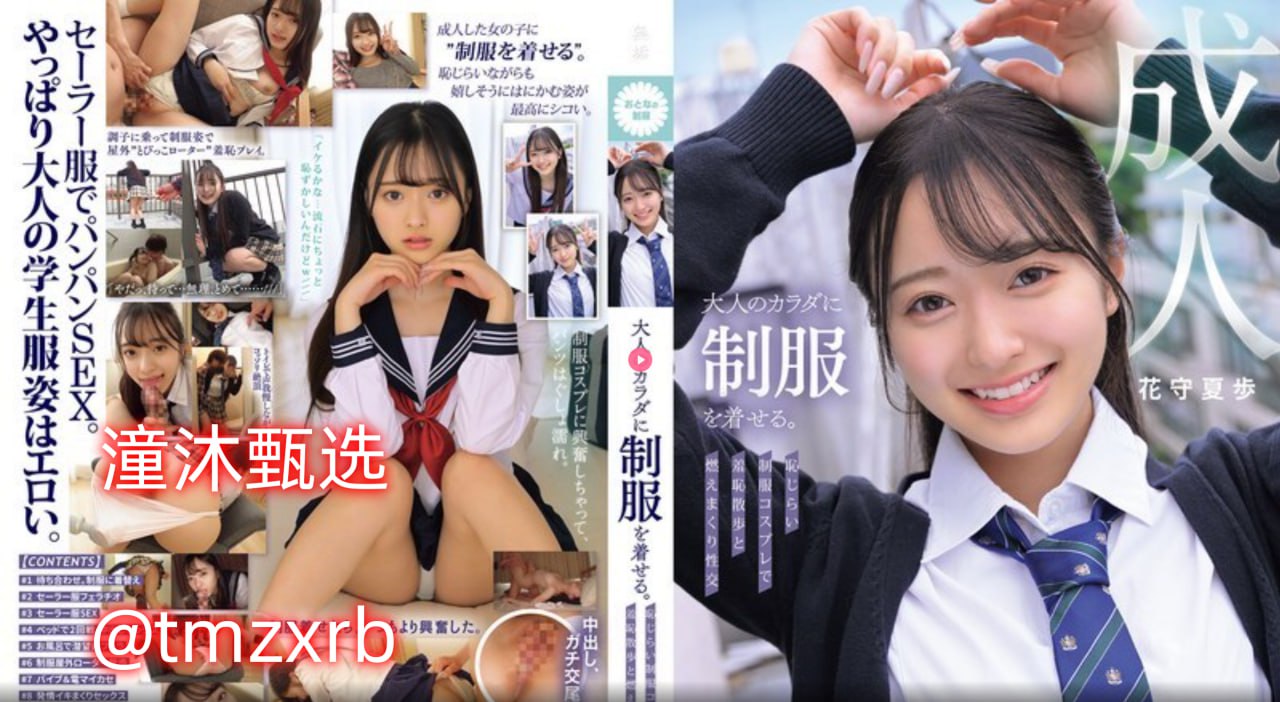 白虎极速插逼喷白浆-清晰国语版完整版